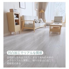 ４つセット　バラ売り可　置くだけ簡単フロアシート　54枚4.5畳の画像