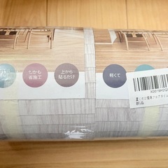 ４つセット　バラ売り可　置くだけ簡単フロアシート　54枚4.5畳の画像