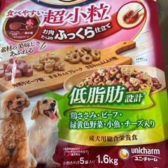 ドッグフード　の画像