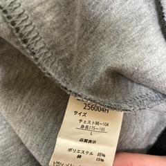 メンズ　ジャケットLサイズの画像