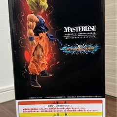 一番くじ　ドラゴンボール　VSオムニバスBRAVE C賞　の画像