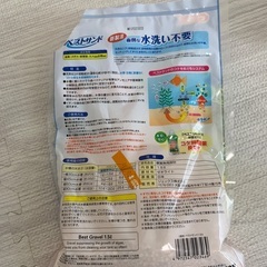 ベストサンド　GEX コケを抑える砂利の画像