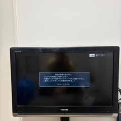 　ジャンク品TOSHIBA REGZA 32型の画像