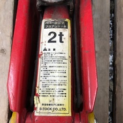 油圧式フロアジャッキ　2tの画像