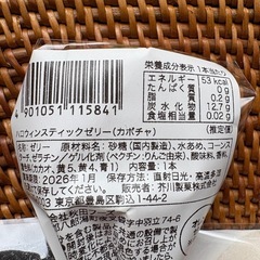 【新品】ハロウィン　スティックグミ4本セットの画像