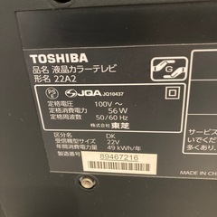 東芝テレビ・CDラジカセ　2点セットの画像