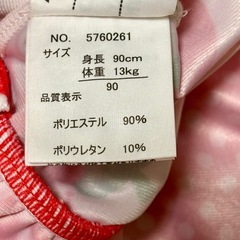 いちご柄ワンピース水着　女の子用　フリルの画像