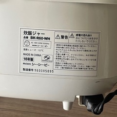 【無料】炊飯器の画像