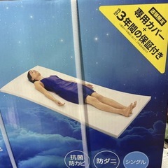 トゥルースリーパーの画像