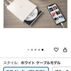 CDをスマホで聴ける（ラクレコ）の画像