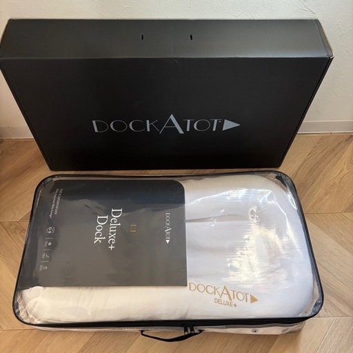 DockATot Deluxe+ ドッカトット　ケース　外箱付き