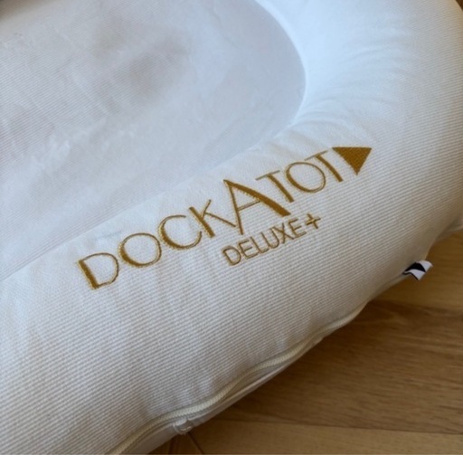 DockATot Deluxe+ ドッカトット　ケース　外箱付き　