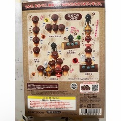 【未使用】おさわり探偵 なめこ栽培キット  なめこツムツムの画像
