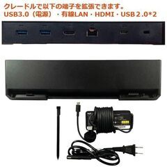  VersaPro 第7世代Corei5 8GB 256GB FHDタブレットPCの画像