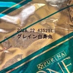 キャットフード　ピュリナワン　グレインフリー　白身魚　400g　の画像