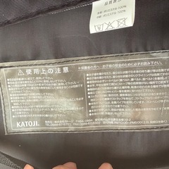 katoji  カトジ ベビー バウンサー おもちゃなし の画像