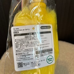 新品✨ちいかわ　うさぎの画像