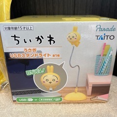 新品✨ちいかわ　うさぎの画像