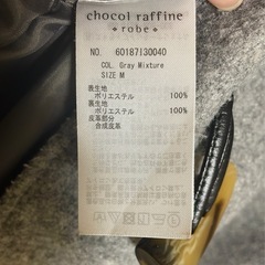 ダッフルコートの画像