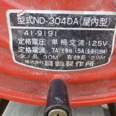 延長タイココード２個（商談中）の画像