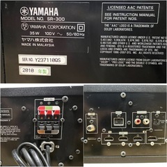 SR-300 サブウーファー YAMAHAの画像