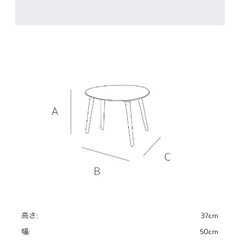 ザラホーム コーヒーテーブルの画像