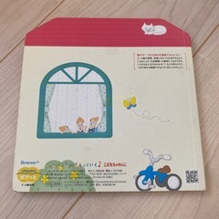 しまじろうのせいかついちにちえほんの画像