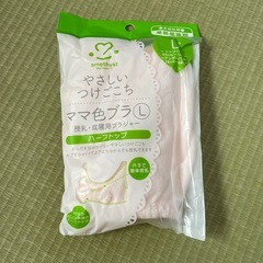 お産セット　の画像