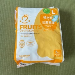お産セット　の画像