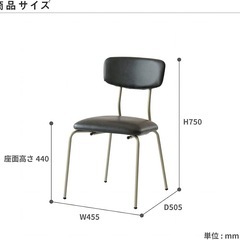 ダイニングチェア　ブラックの画像