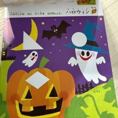 未使用品　２・3歳から　くもん　おやこのファーストステップ　シールをはってみようの画像