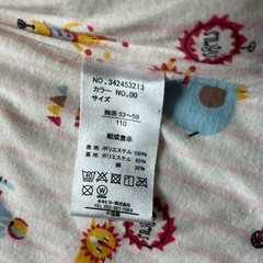 もこもこ上着の画像