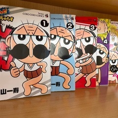 なんと！でんぢゃらす じーさん1巻〜5巻の画像