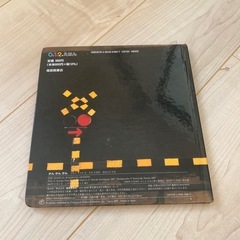 かんかんかんの画像