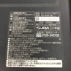 2021年製　象印　オーブトースター　EQ-SA22型の画像