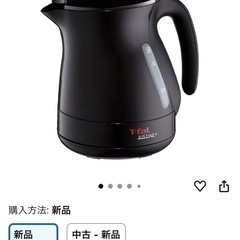 ティファール ケトル 1.2L ジャスティンプラス カカオブラックの画像