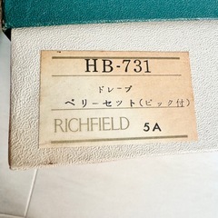 【ネット決済・配送】 たち吉　リッチフィールド　デザート　皿　プレート　フォーク　5客セット　橘吉　Tachikichi 未使用　美品　箱入り　タチキチの画像