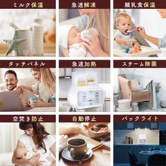 ◼︎ LARUTAN ミルクウォーマー　の画像