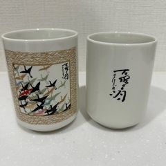 湯呑み 　の画像