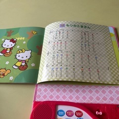 キティちゃん　ピアノの知育絵本の画像