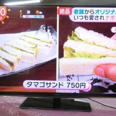 ４７インチ　東芝レグザ　４７Ｚ７　通常録画・タイムシフト録画用ＨＤＤ搭載　の画像