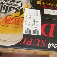 ビールといいちこのセットの画像