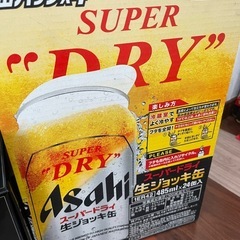 ビールといいちこのセットの画像