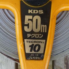 大型メジャー５０ｍ、２０ｍ各１個の画像