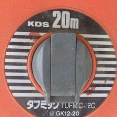 大型メジャー５０ｍ、２０ｍ各１個の画像