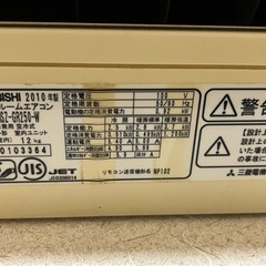 エアコン 三菱 MS1-GR250-41 の画像