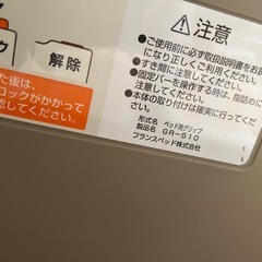 電動介護フランスベット　美品の画像