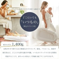 ドッカトット　ベビーマットの画像