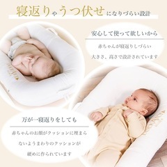ドッカトット　ベビーマットの画像