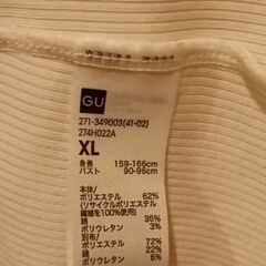 GU　バッククロスキャミソール　XLの画像
